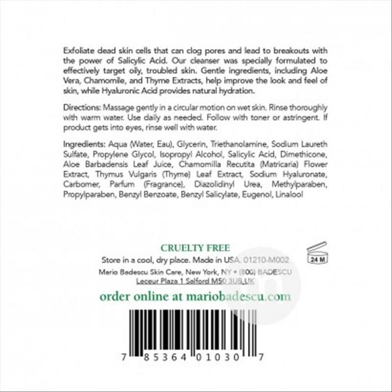 MARIO BADESCU 美國MARIO BADESCU溫和吸油祛痘潔面乳 海外本土原版