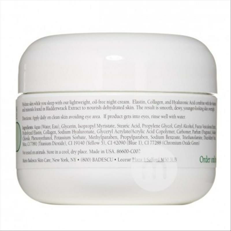 MARIO BADESCU 美國MARIO BADESCU海藻無油晚霜 海外本土原版