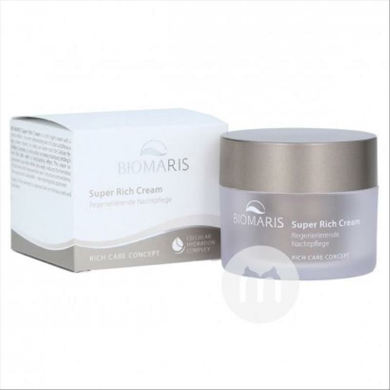 BIOMARIS 德國BIOMARIS豐富保養代謝霜 海外本土原版