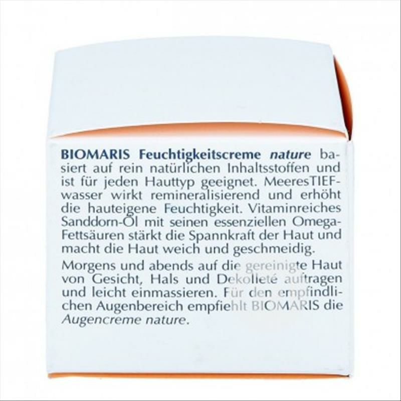 BIOMARIS 德國BIOMARIS滋潤保濕霜 海外本土原版