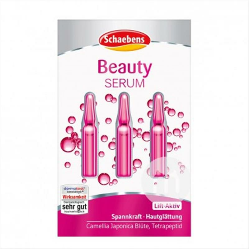 Schaebens 德國雪本詩美容安瓶精華液*10 海外本土原版