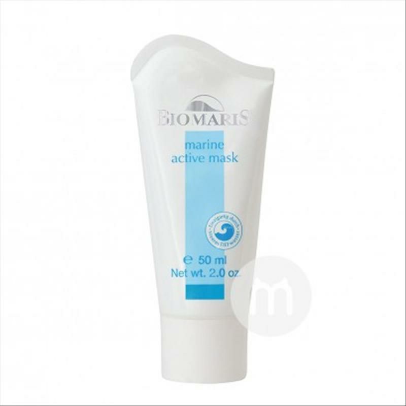 BIOMARIS 德國BIOMARIS海洋活性面膜 海外本土原版