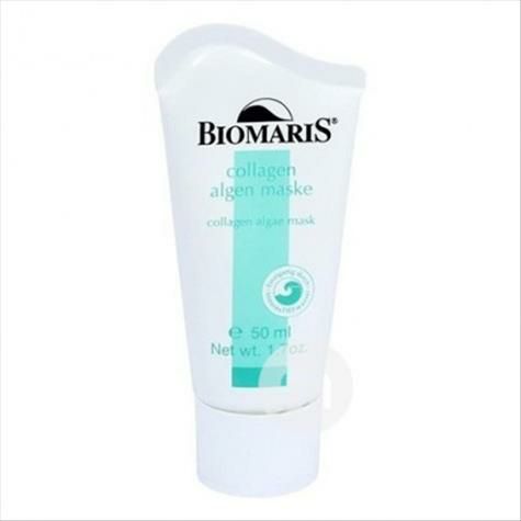 BIOMARIS 德國BIOMARIS膠原蛋白海藻面膜 海外本土原版