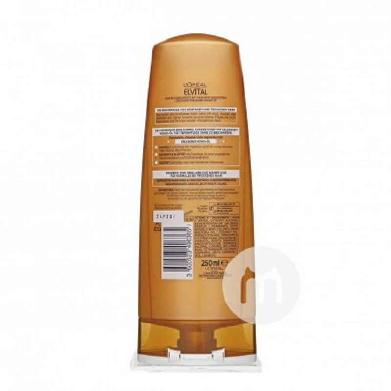 L'OREAL Paris 法國巴黎歐萊雅椰子油深層護理護發素 海外本土原版