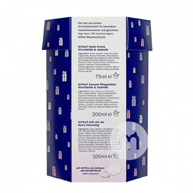 NIVEA 德國妮維雅女士櫻花護理套裝禮盒 海外本土原版