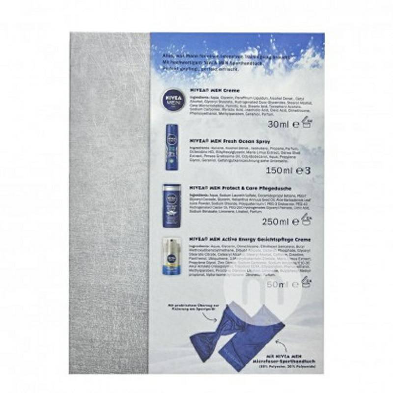 NIVEA 德國妮維雅男士運動洗護套裝 海外本土原版