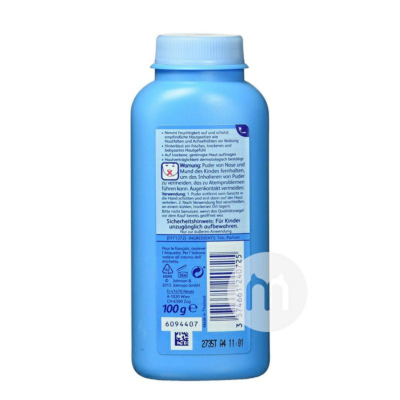 PENATEN 德國貝娜婷嬰幼兒爽身粉 海外本土原版