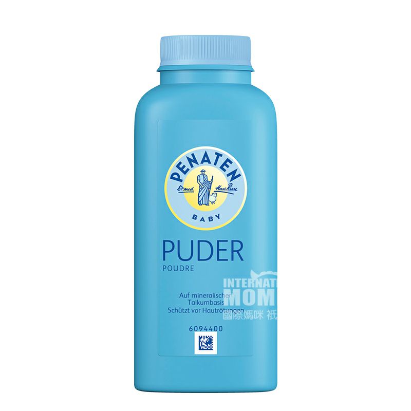 PENATEN 德國貝娜婷嬰幼兒爽身粉 海外本土原版
