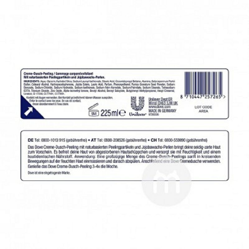 Dove 德國多芬石榴和乳木果油身體磨砂膏4件裝 海外本土原版