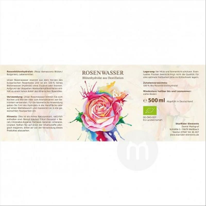 StarRider Elements 德國StarRider Elements有機玫瑰水500ml 海外本土原版