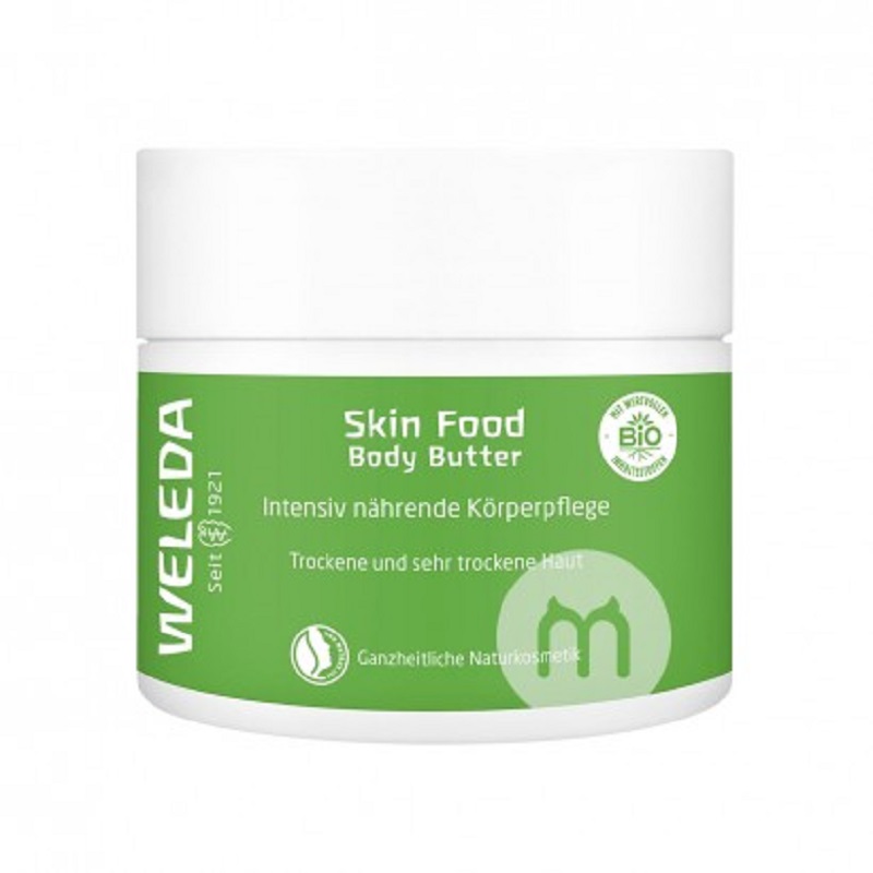 WELEDA 德國維蕾德深層滋養身體護理黃油 海外本土原版