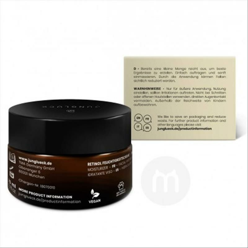 JUNGLUCK 德國JUNGLUCK視黃醇面霜20ml 海外本土原版