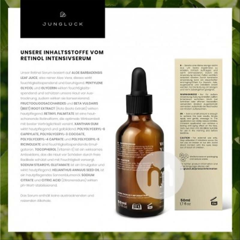 JUNGLUCK 德國JUNGLUCK視黃醇精華 海外本土原版