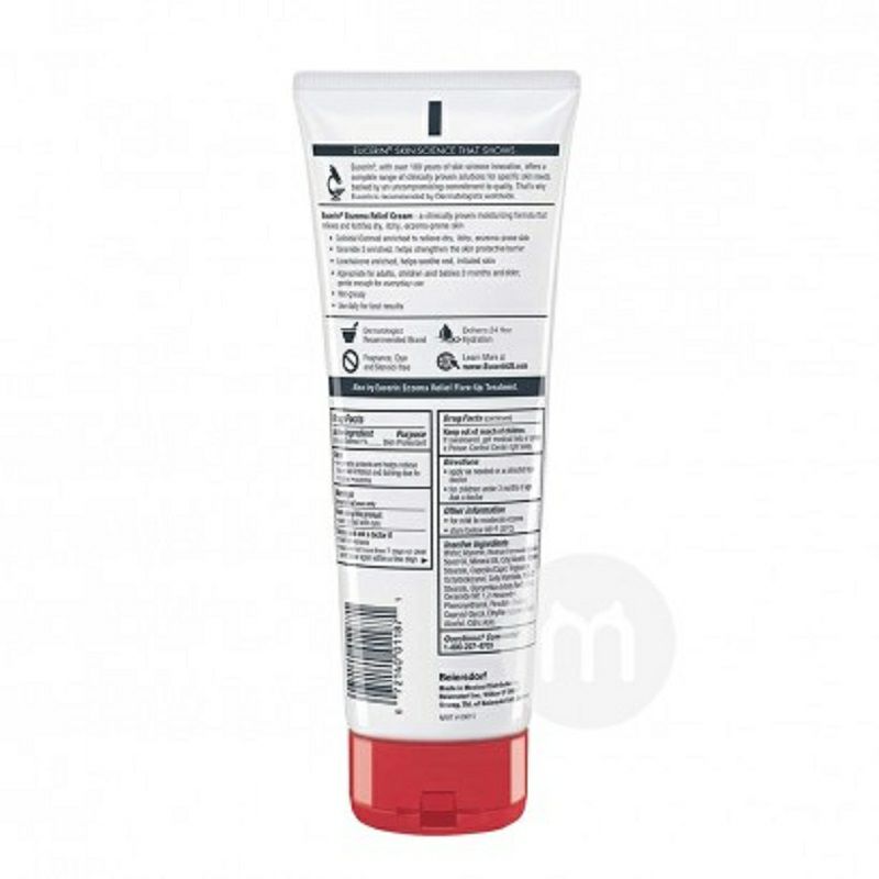 Eucerin 德國優色林濕疹修護滋潤身體乳 海外本土原版