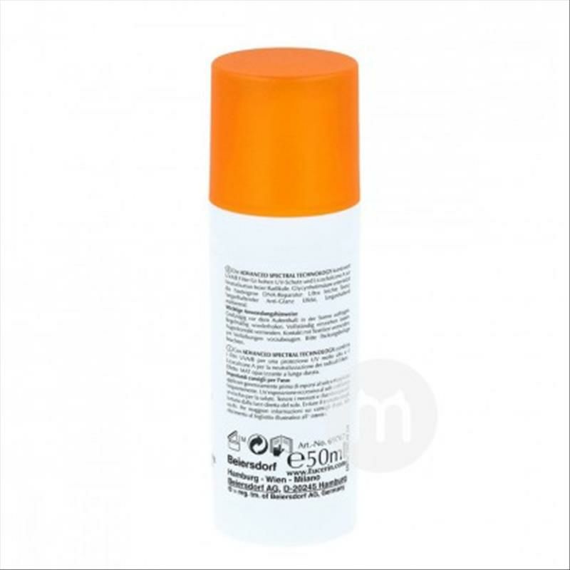 Eucerin 德國優色林面部控油清爽防曬霜SPF50+ 海外本土原版