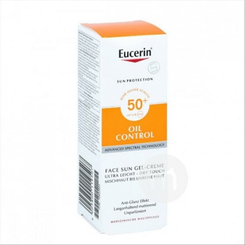 Eucerin 德國優色林面部控油清爽防曬霜SPF50+ 海外本土原版