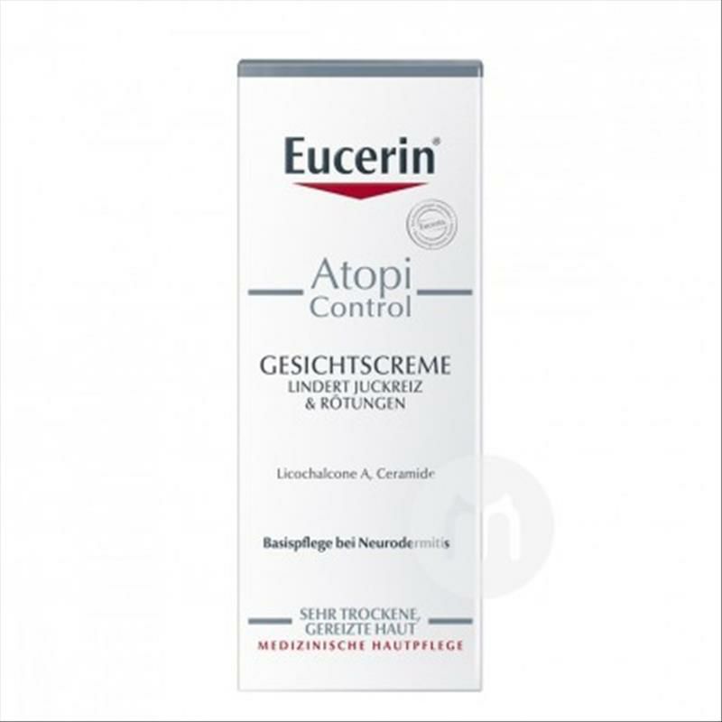 Eucerin 德國優色林基礎護理霜 海外本土原版
