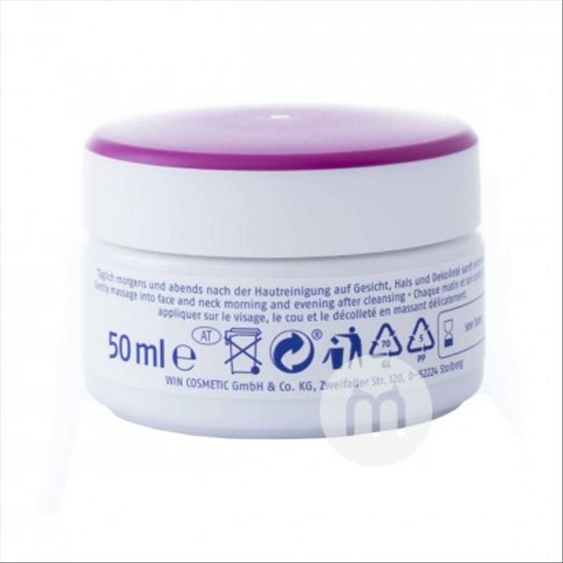 Cien 德國Cien 24小時保濕面霜 海外本土原版