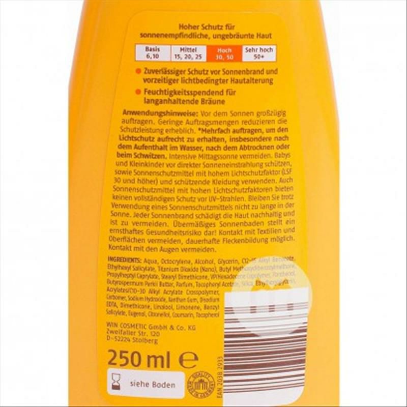 Cien 德國Cien經典防水防曬霜SPF30 海外本土原版