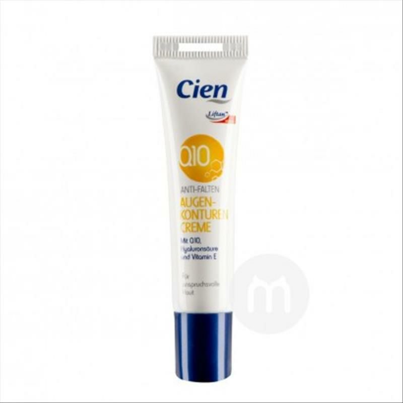 Cien 德國Cien輔酶Q10透明質酸緊致修護眼霜 海外本土原版