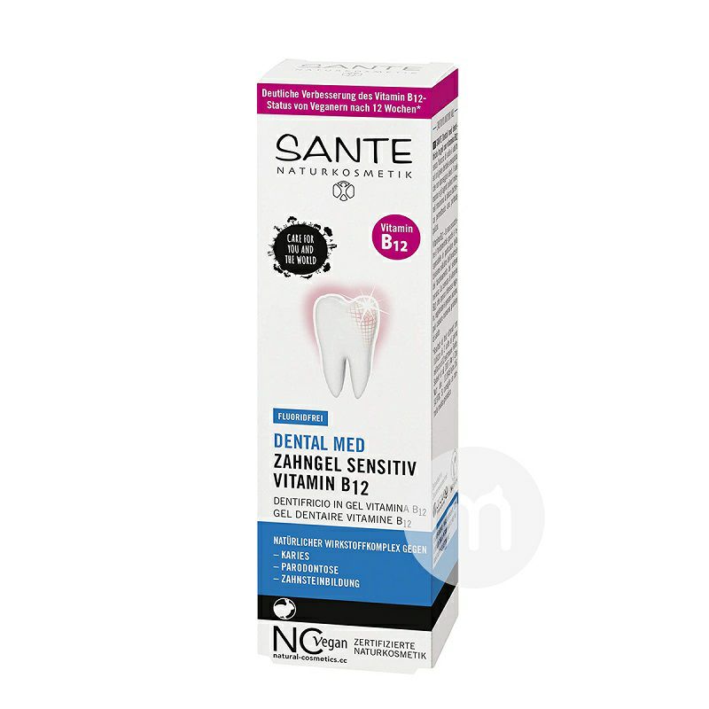 SANTE 德國尚特維生素B12有機牙膏 海外本土原版