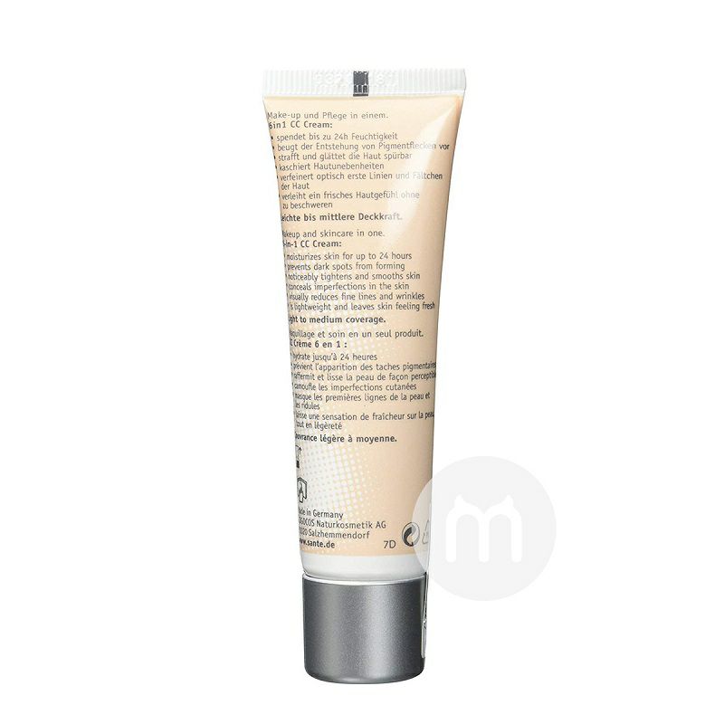 SANTE 德國尚特6合1 CC霜 海外本土原版