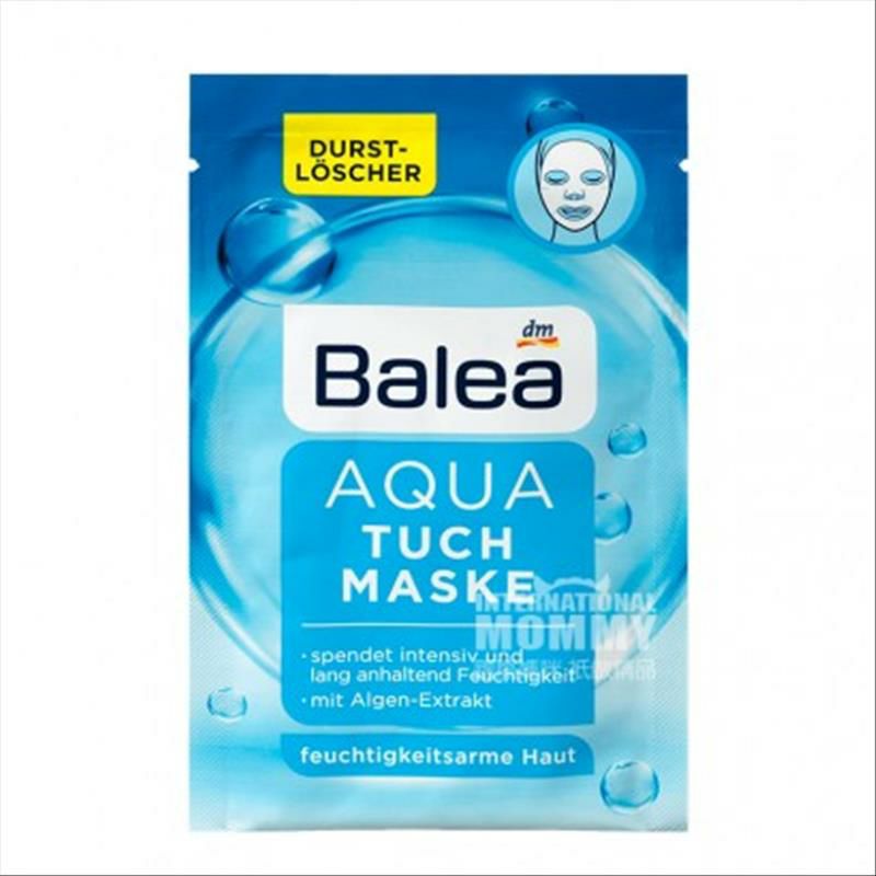 【30件裝】Balea 德國芭樂雅蜂蜜牛奶面膜*10+輔酶Q10抗氧化緊致抗皺面膜*10+強效補水海藻面膜貼*10 海外本土原版