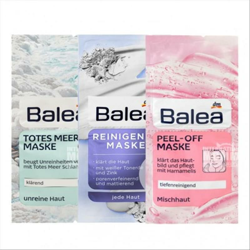 【30件裝】Balea 德國芭樂雅死海泥深層清潔面膜*10+礦物白泥加鋅深層清潔面膜*10+撕拉式琥珀精華深層清潔面膜*10 海外本土原版
