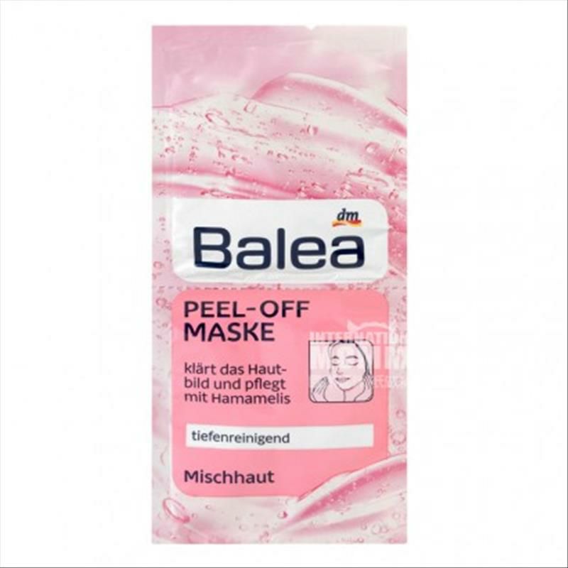 【30件裝】Balea 德國芭樂雅死海泥深層清潔面膜*10+礦物白泥加鋅深層清潔面膜*10+撕拉式琥珀精華深層清潔面膜*10 海外本土原版