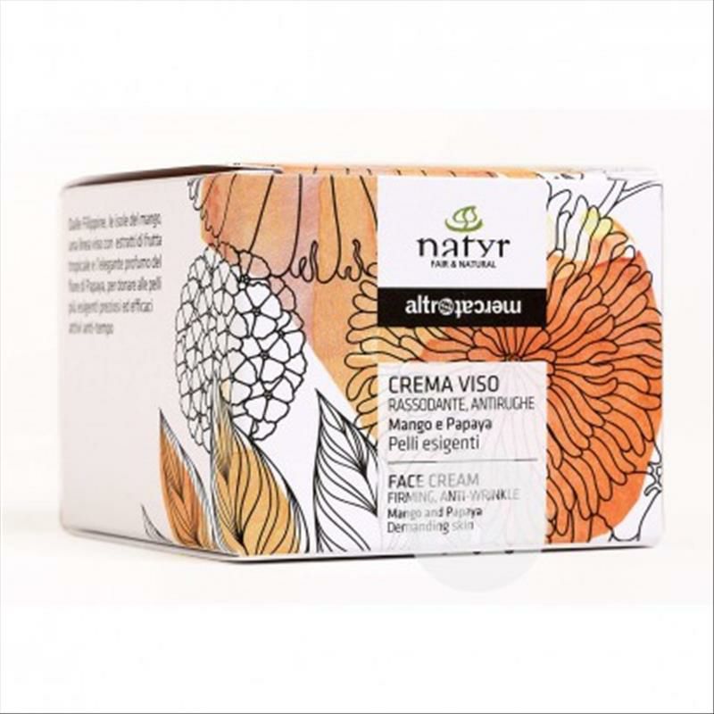 Natyr 義大利Natyr抗衰老面霜 海外本土原版