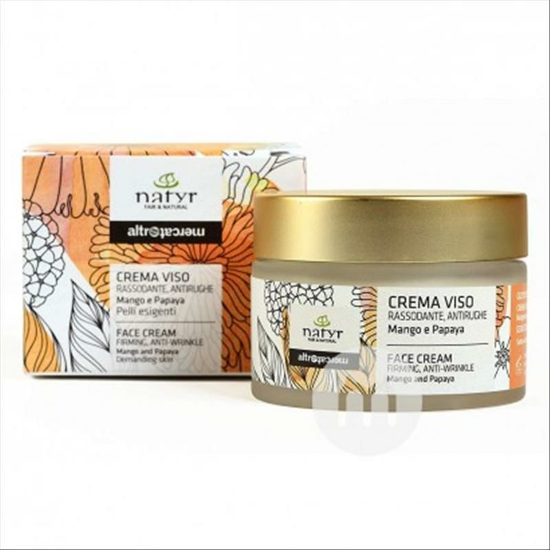 Natyr 義大利Natyr抗衰老面霜 海外本土原版