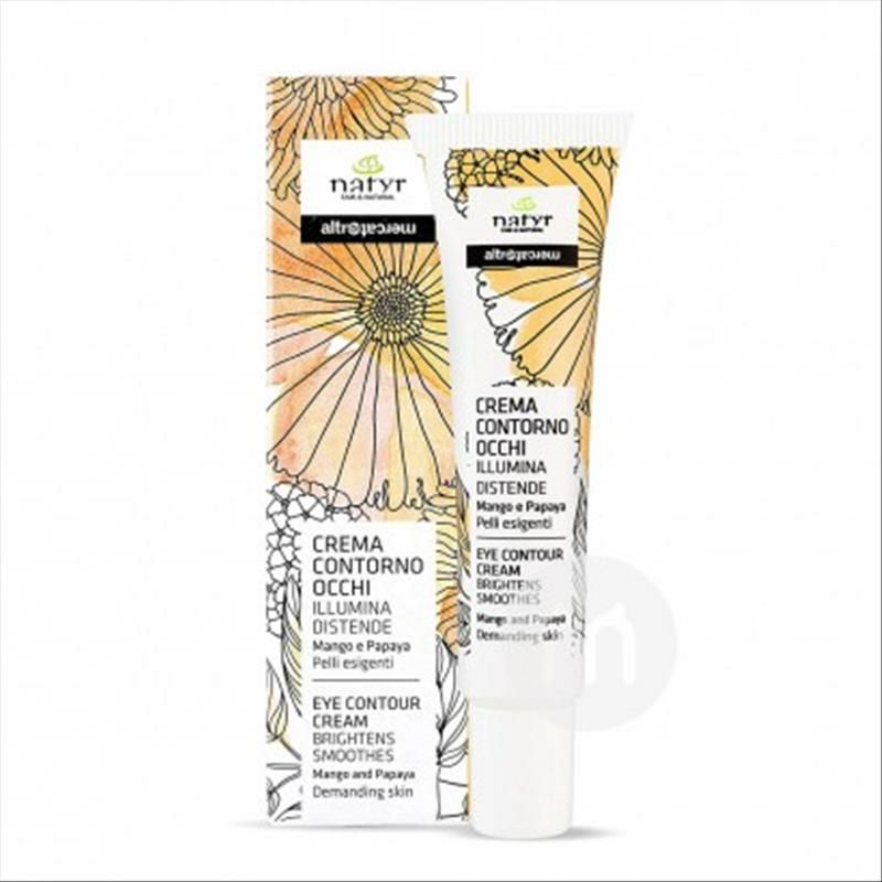 Natyr 義大利Natyr芒果木瓜滋養眼霜 海外本土原版