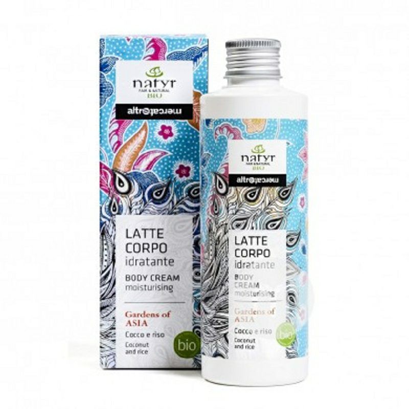 Natyr 義大利Natyr有機椰子大米保濕身體乳 海外本土原版