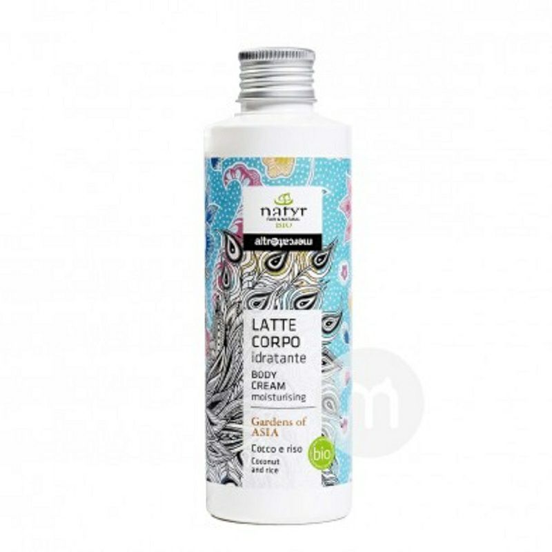 Natyr 義大利Natyr有機椰子大米保濕身體乳 海外本土原版