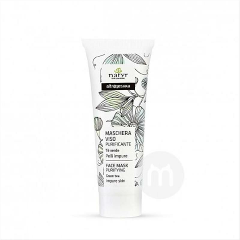 Natyr 義大利Natyr綠茶清潔面膜 海外本土原版