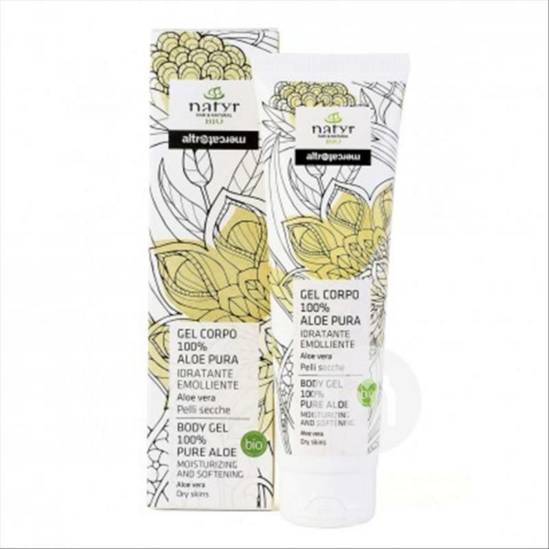 Natyr 義大利Natyr有機蘆薈膠 海外本土原版