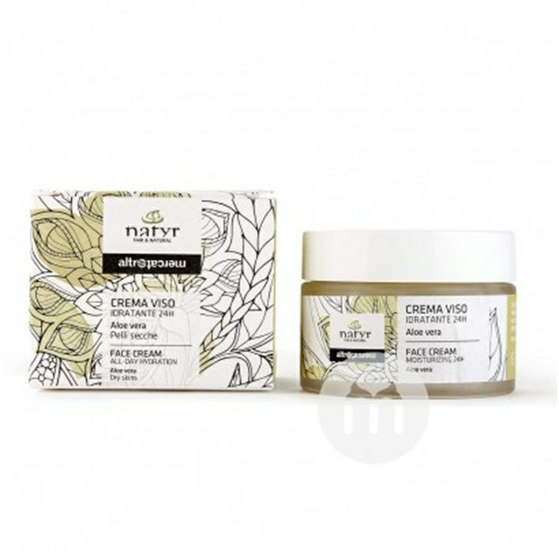Natyr 義大利Natyr蘆薈保濕面霜 海外本土原版