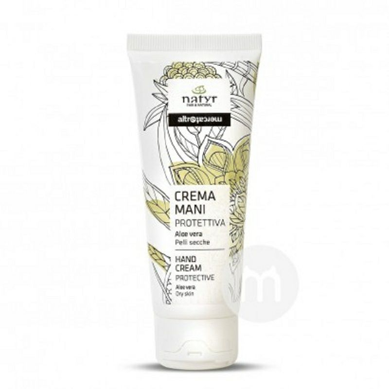 Natyr 義大利Natyr蘆薈護手霜 海外本土原版