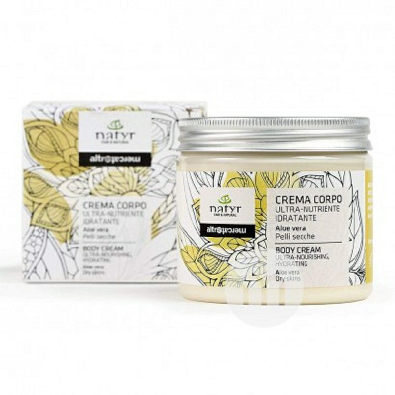 Natyr 義大利Natyr蘆薈和椰子油身體乳 海外本土原版