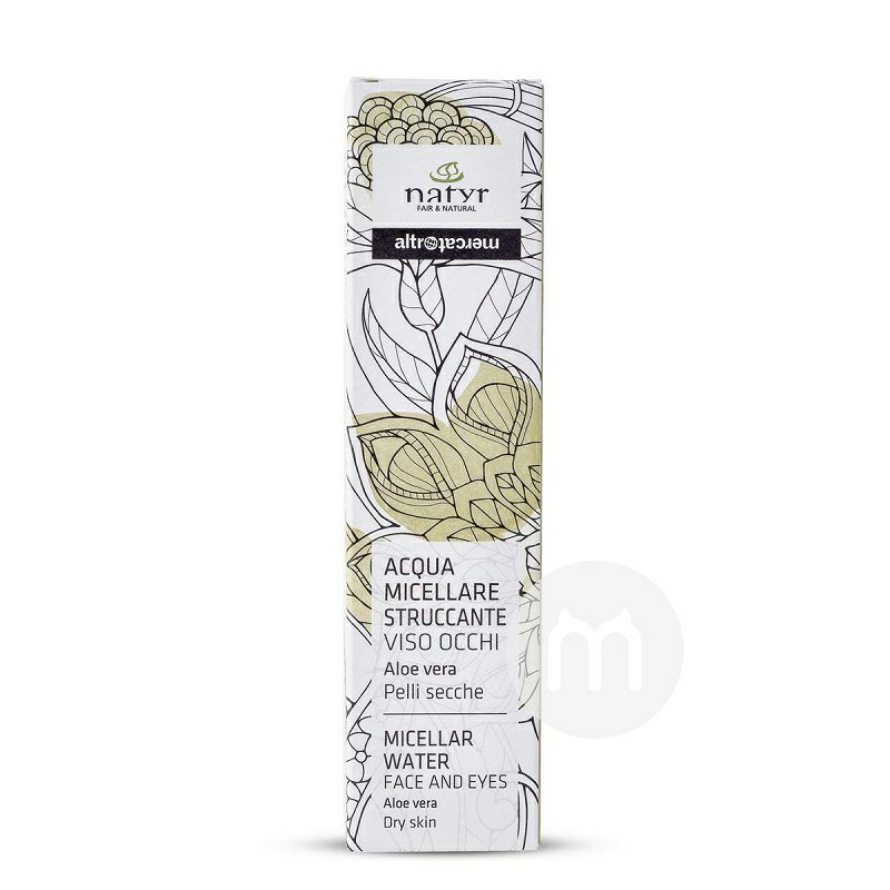 Natyr 義大利Natyr蘆薈卸妝水 海外本土原版