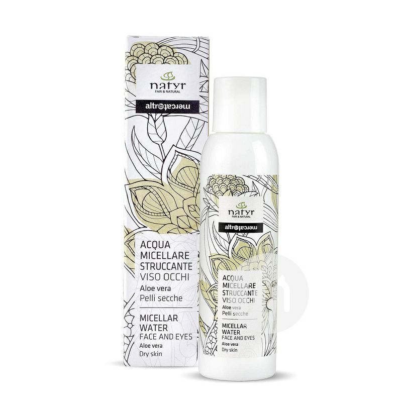 Natyr 義大利Natyr蘆薈卸妝水 海外本土原版