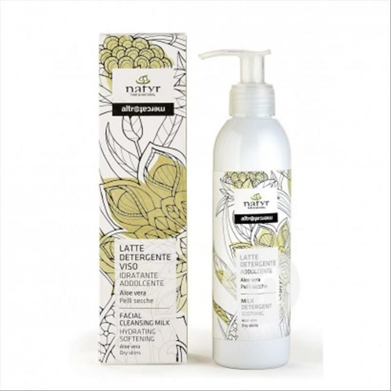 Natyr 義大利Natyr蘆薈保濕潔面乳 海外本土原版