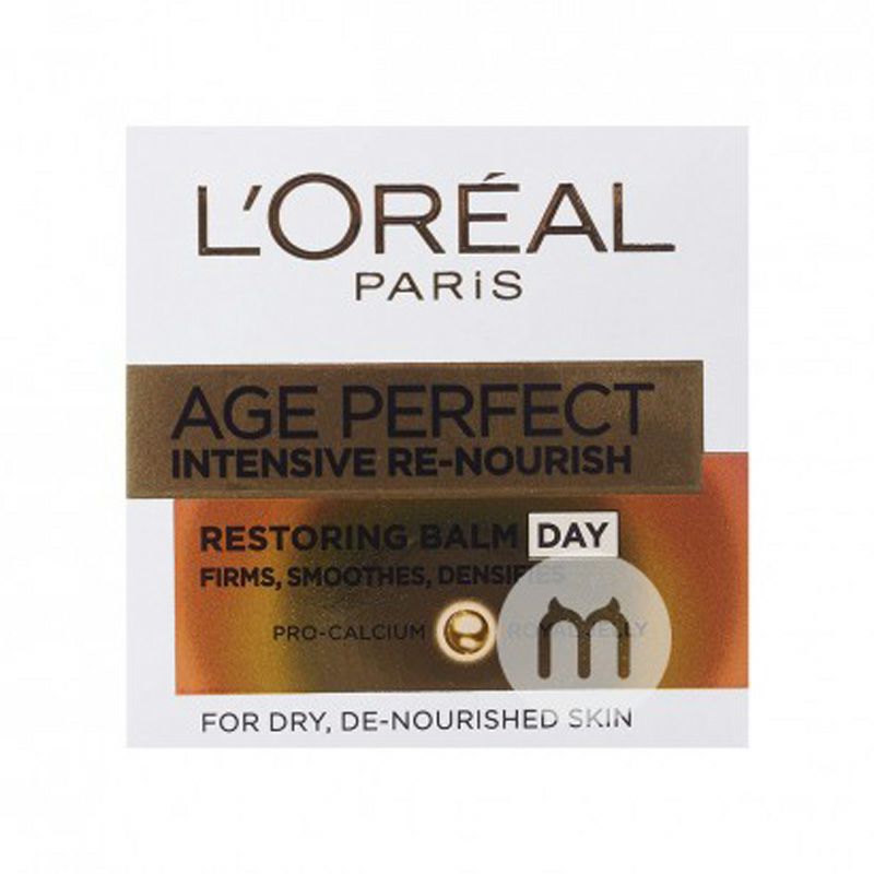 L'OREAL Paris 法國巴黎歐萊雅深層滋養修復日霜 海外本土原版