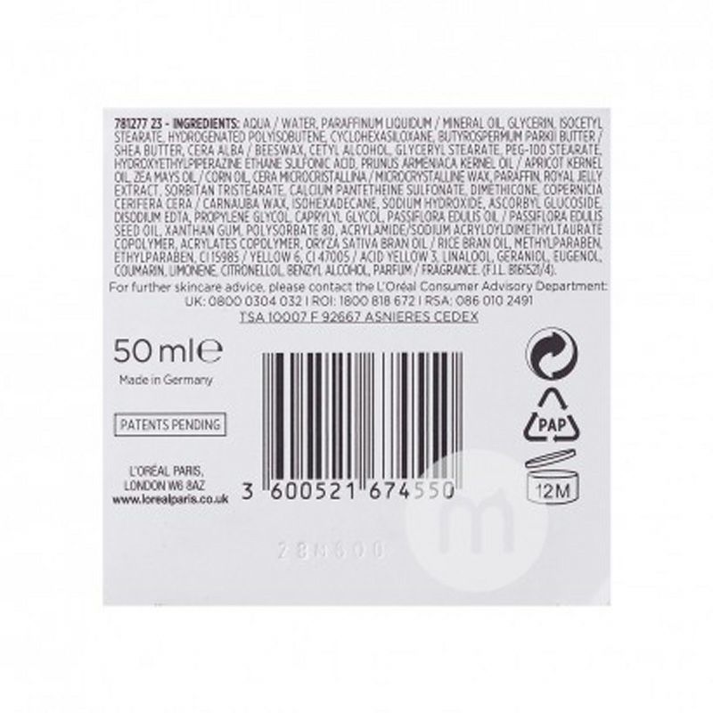 L'OREAL Paris 法國巴黎歐萊雅深層滋養修復日霜 海外本土原版