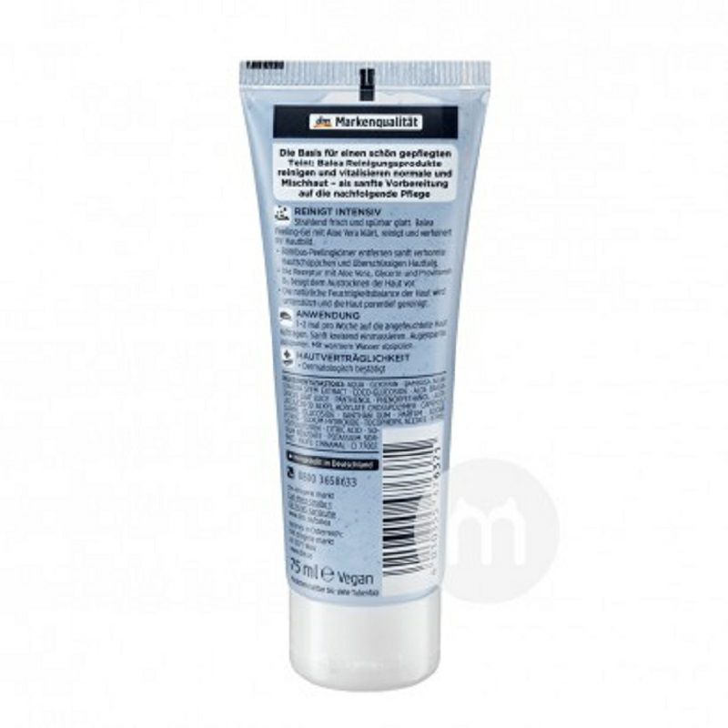 Balea 德國芭樂雅蘆薈精華溫和去角質磨砂啫喱 海外本土原版