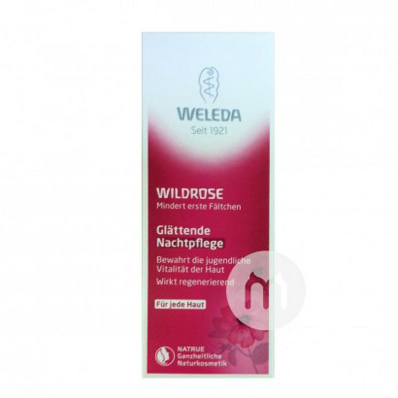 【3件裝】WELEDA 德國維蕾德野玫瑰深層滋養日霜+晚霜+眼霜孕婦適用 海外本土原版