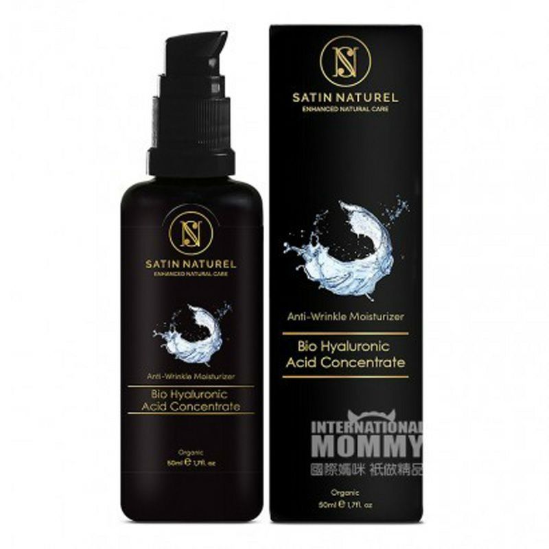 【2件裝】SATIN NATUREL 德國SATIN NATUREL有機透明質酸抗衰老面霜+精華液 海外本土原版