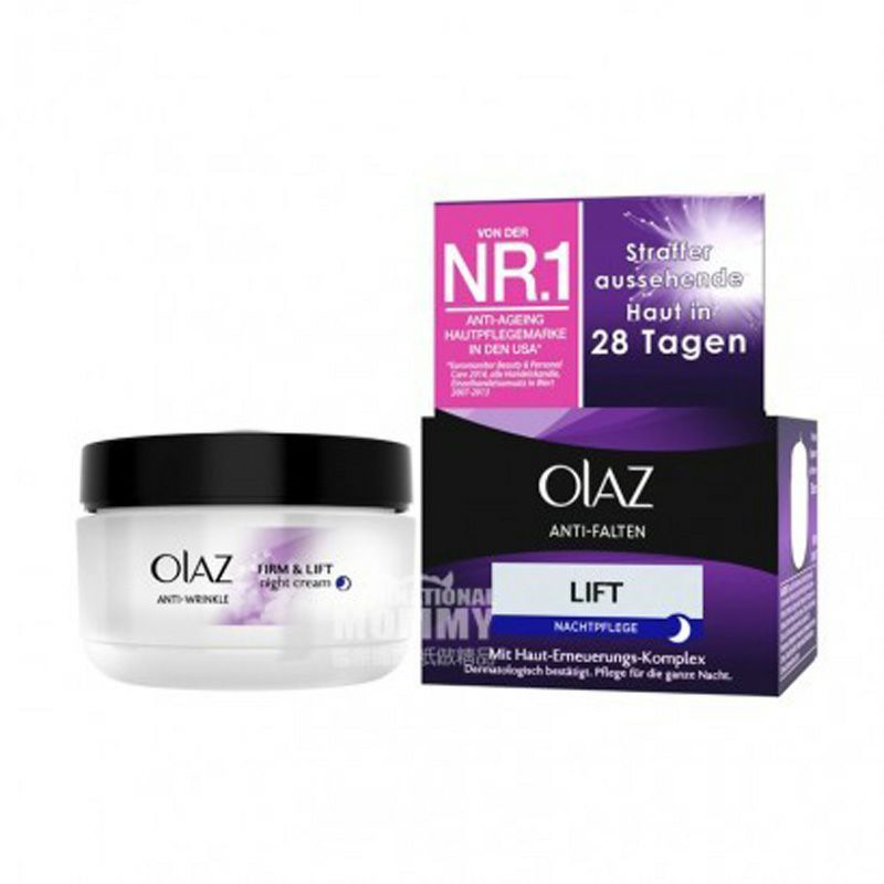 【3件裝】OlAZ 美國玉蘭油抗皺緊顏日霜+晚霜+抗衰老滋養眼霜 海外本土原版