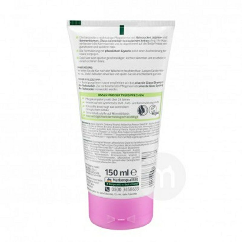 Alverde 德國艾薇德有機蔗糖順滑滋養亮澤護發精華乳 海外本土原版