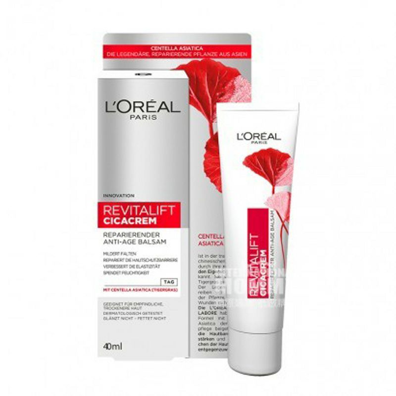 【3件裝】L'OREAL Paris 法國巴黎歐萊雅積雪草抗衰老日霜+晚霜+眼霜 海外本土原版